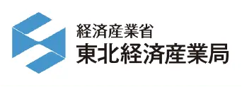 ロゴ：東北経済産業局