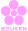 合同会社BOUKENのロゴ