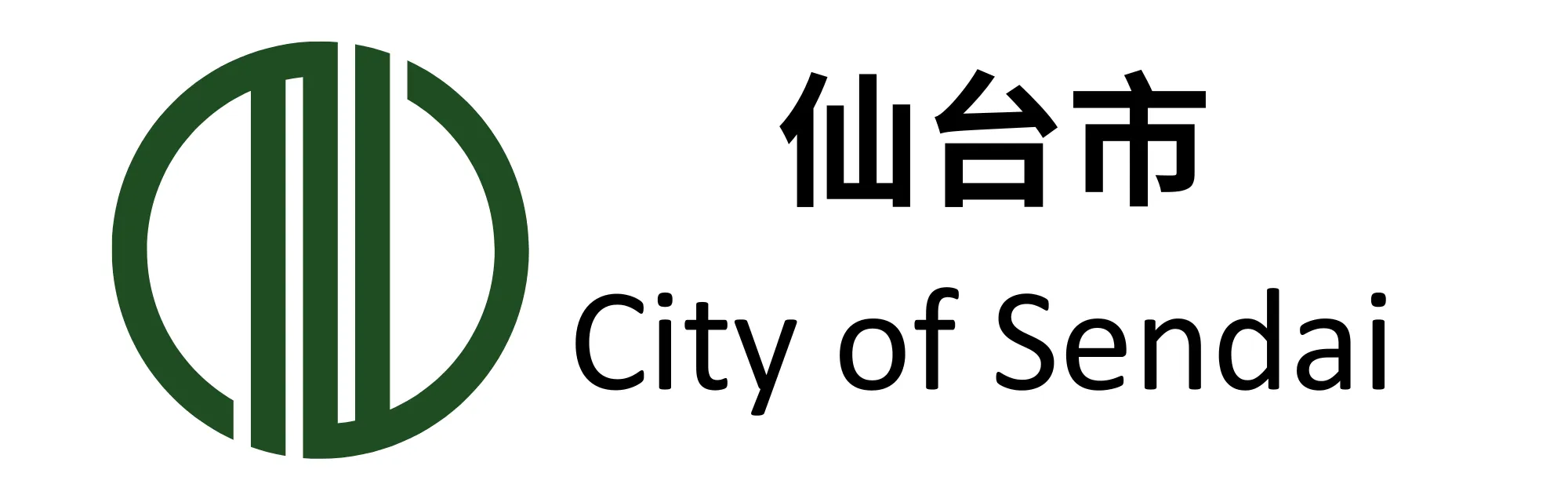 仙台市 City of Sendai