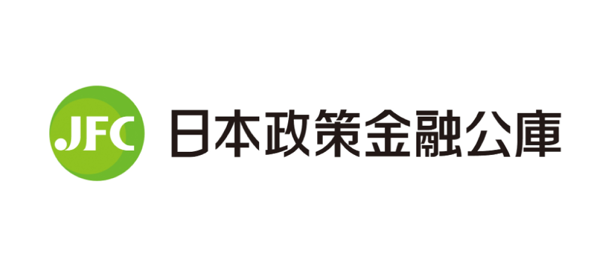 株式会社日本政策金融公庫