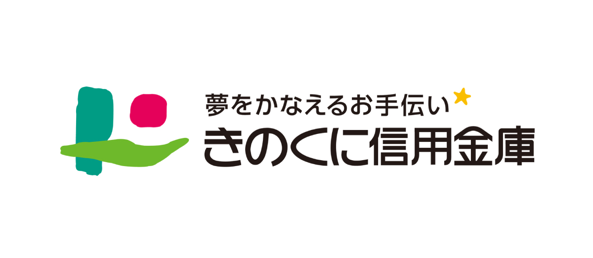 きのくに信用金庫