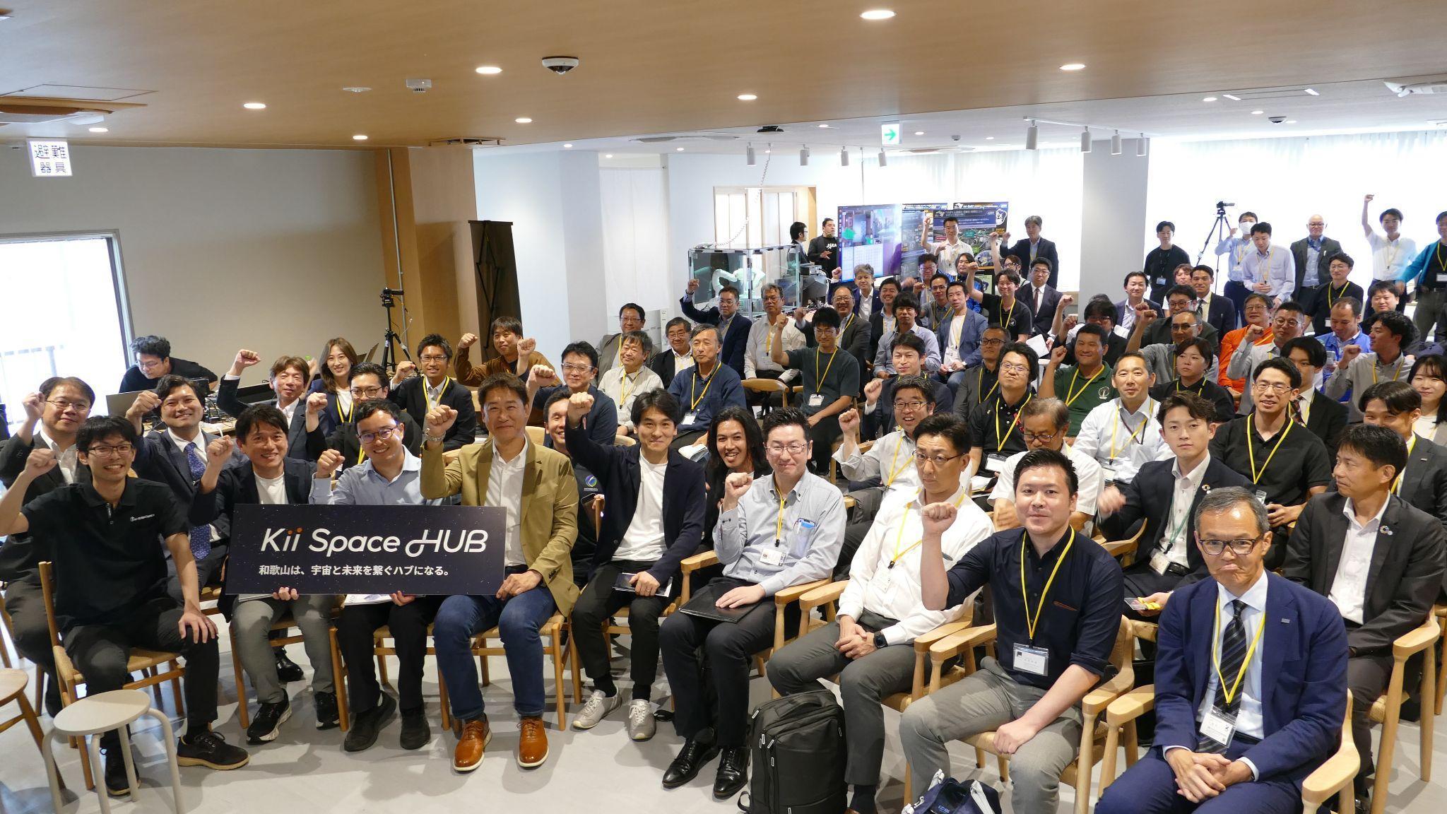 Kii Space HUB キックオフイベントの様子
