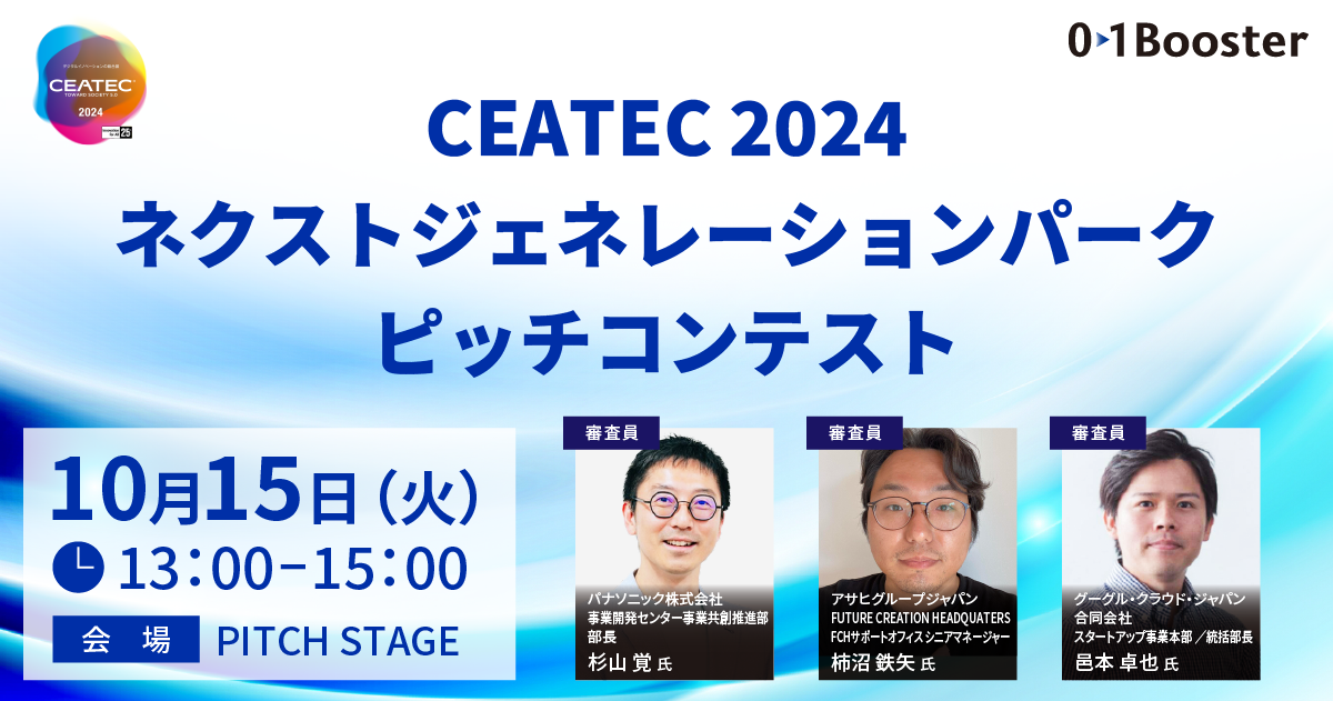 夕凪式イベント投資法プロフェッショナル講座 講師：夕凪 ￥塾投資セミナーシリーズ トレーダーズショップ : 夕凪式イベント投資法